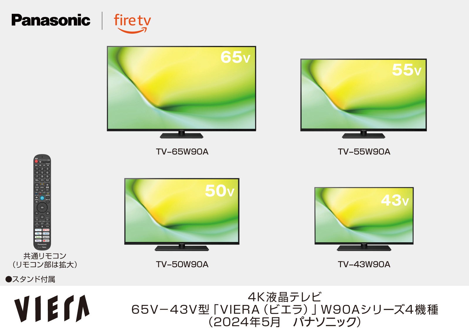 ~jLEDobNCg{ʎqhbg̗pW95AV[Y܂Fire TV4KtrG 2V[Y5@𔭔