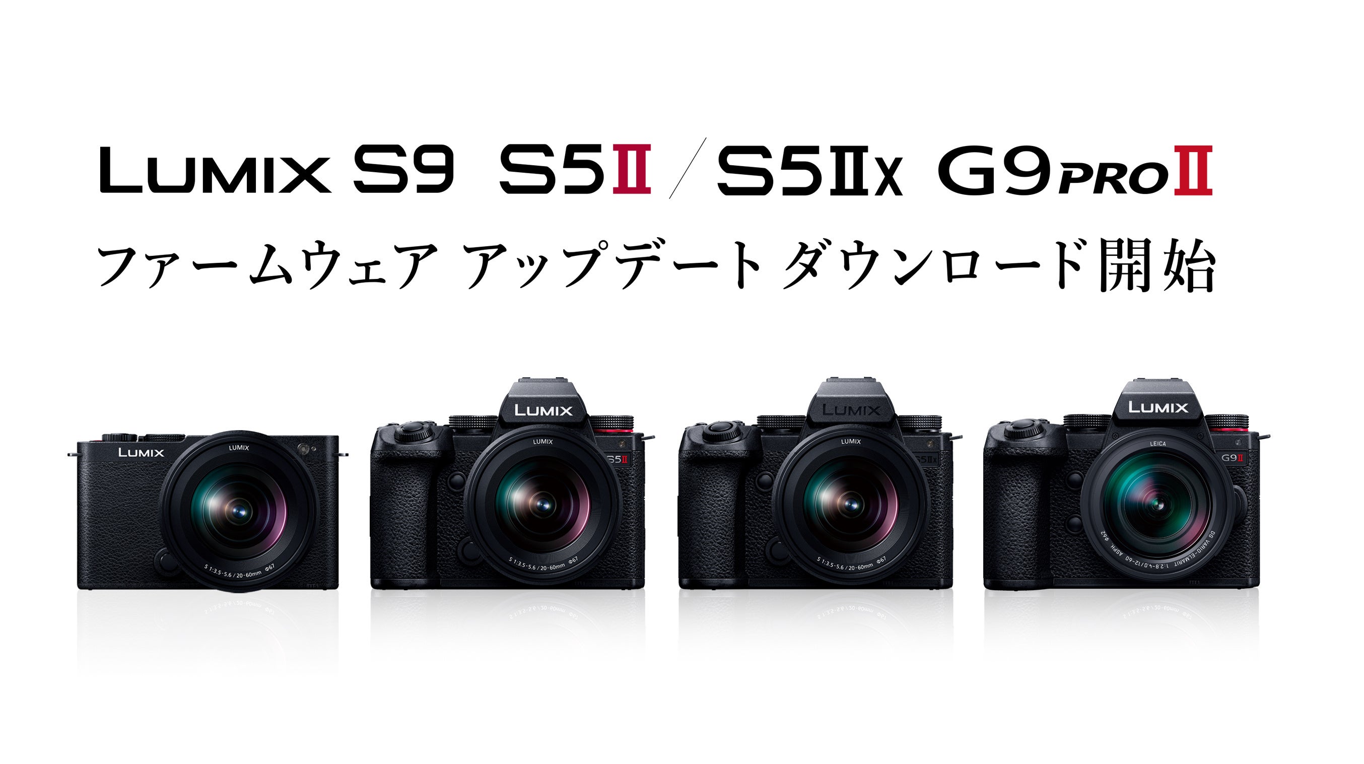 ~[XJ LUMIX DC-S9^S5II^S5IIX^G9M2 Be@\ƋL@\̋ɑΉt@[EFAAbvf[g̃_E[hT[rXJn