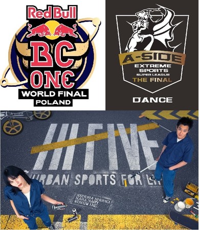 11WOWOW̓_XIuRed Bull BC One World FinalvuCHIMERA A-SIDE DANCE SUPER LEAGUE THE FINALvقRecځI