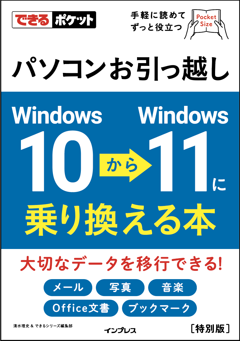 Windows 11̍ŐVAbvf[gu24H2vɑΉwłWindows 11 2025N 4 CopilotΉx124ijɔ