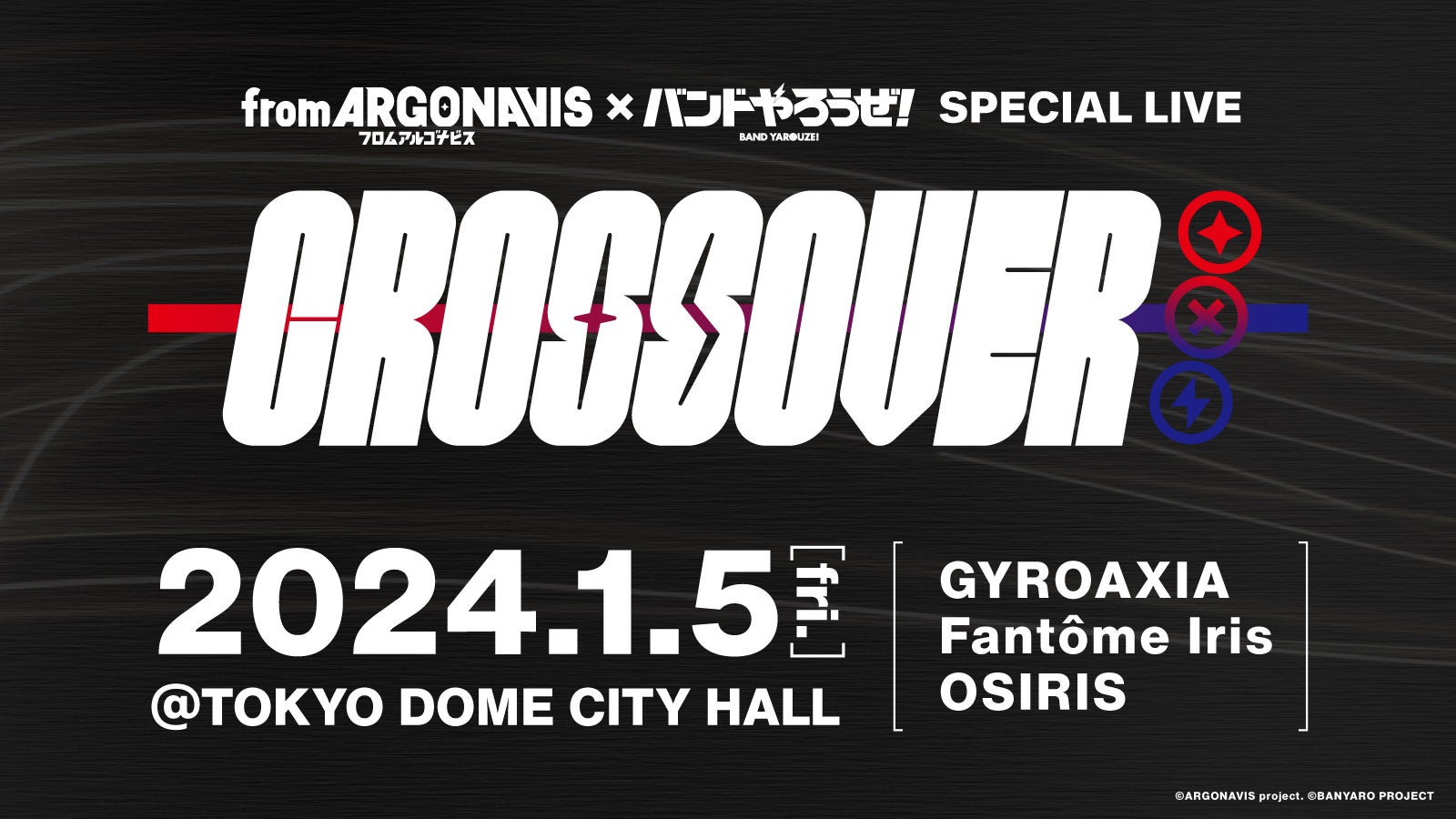 ufrom ARGONAVIS ~ oh낤I SPECIAL LIVE - CROSSOVER -v JÌI