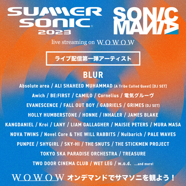 SUMMER SONIC 2023SONICMANIA WOWOWIf}hł̔zMA[eBXg1eI