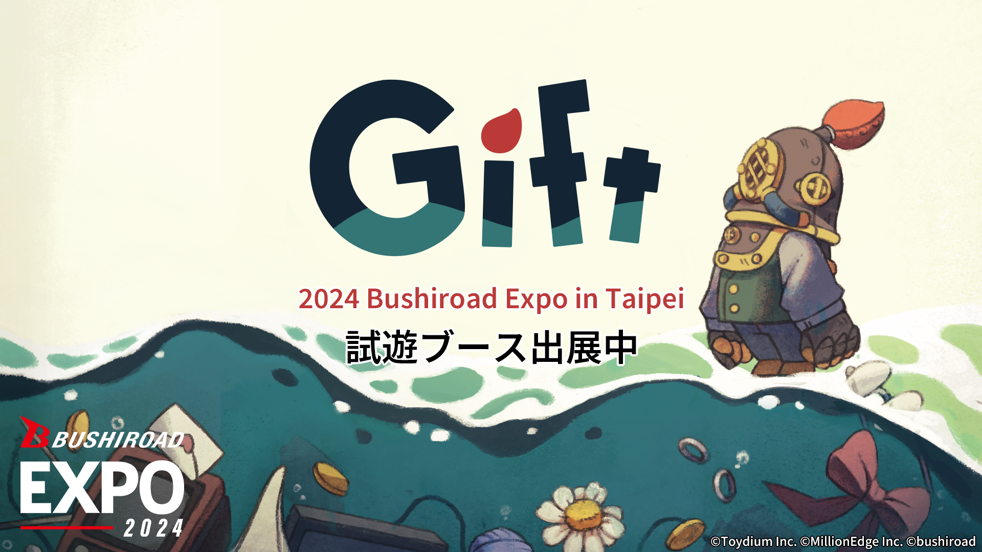 ؋qDEopYANVwGiftx Bushiroad Expo 2024 in TaipeiɏoWI