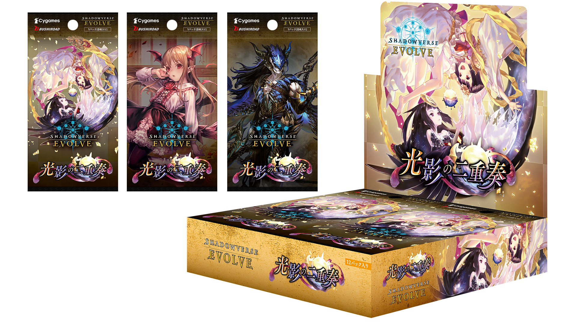 wShadowverse EVOLVExu[X^[pbN9eue̓dtv223(Ej)I