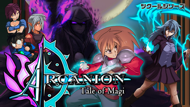 wcN[V[Y Arcanion: Tale of MagixNintendo Switch(TM)ɂ2/17()