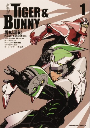 2022N4zMJńwTIGER & BUNNY 2xLOāAwV TIGER & BUNNYxS4œoI@ɐVV[ỸR~JCY!!