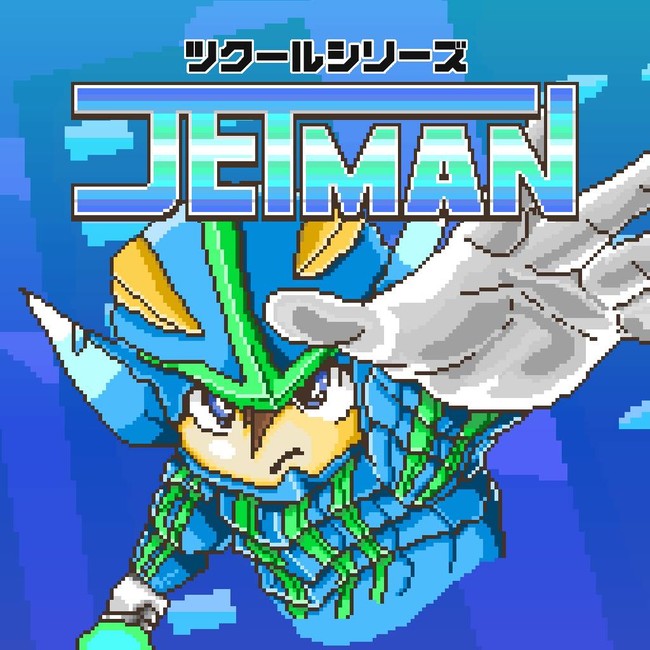 {^őuANVI@wcN[V[Y JETMANxNintendo Switch(TM)ɂ7/14()