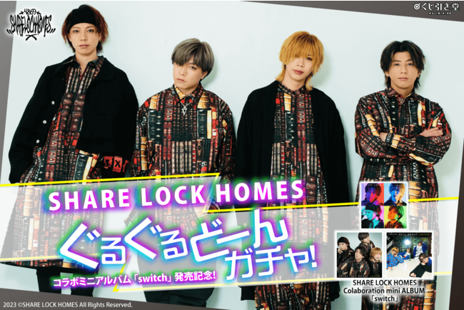 ICTtISHARE LOCK HOMES R{~jAouswitchvLO@邮h[K`IJÌ