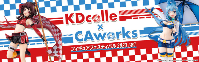 KDcolle~CAworks tBMAtFXeBo 2023m~nJÁI