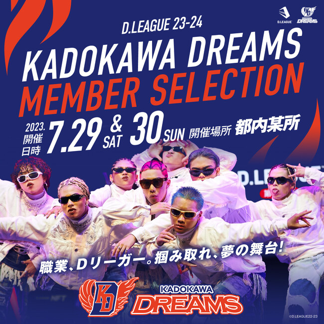 KADOKAWA DREAMS@D.LEAGUE 23-24SEASONo[ZNVA7/29A30JÌ