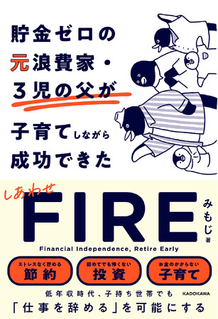 yV6/15zR̕[FIREBICt𐶂Y`pl w킹FIREx