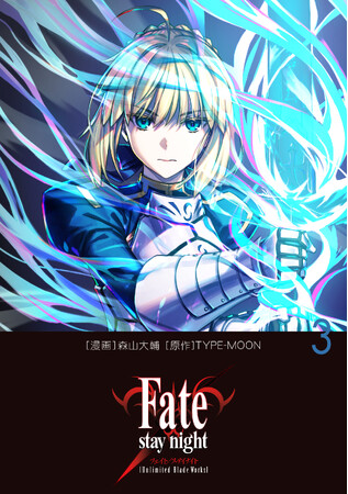 ̖Q[͔hƂnCNIeBɃR~bNI@Ps{R~bNXwFate/stay nightmUnlimited Blade Worksnx3A627i΁jI