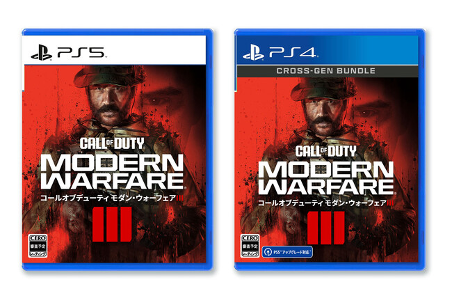 lCFPSQ[̃V[YŐVwCall of Duty(R): Modern Warfare(R) IIIxPlayStation(R)ŃpbP[W\tJnI