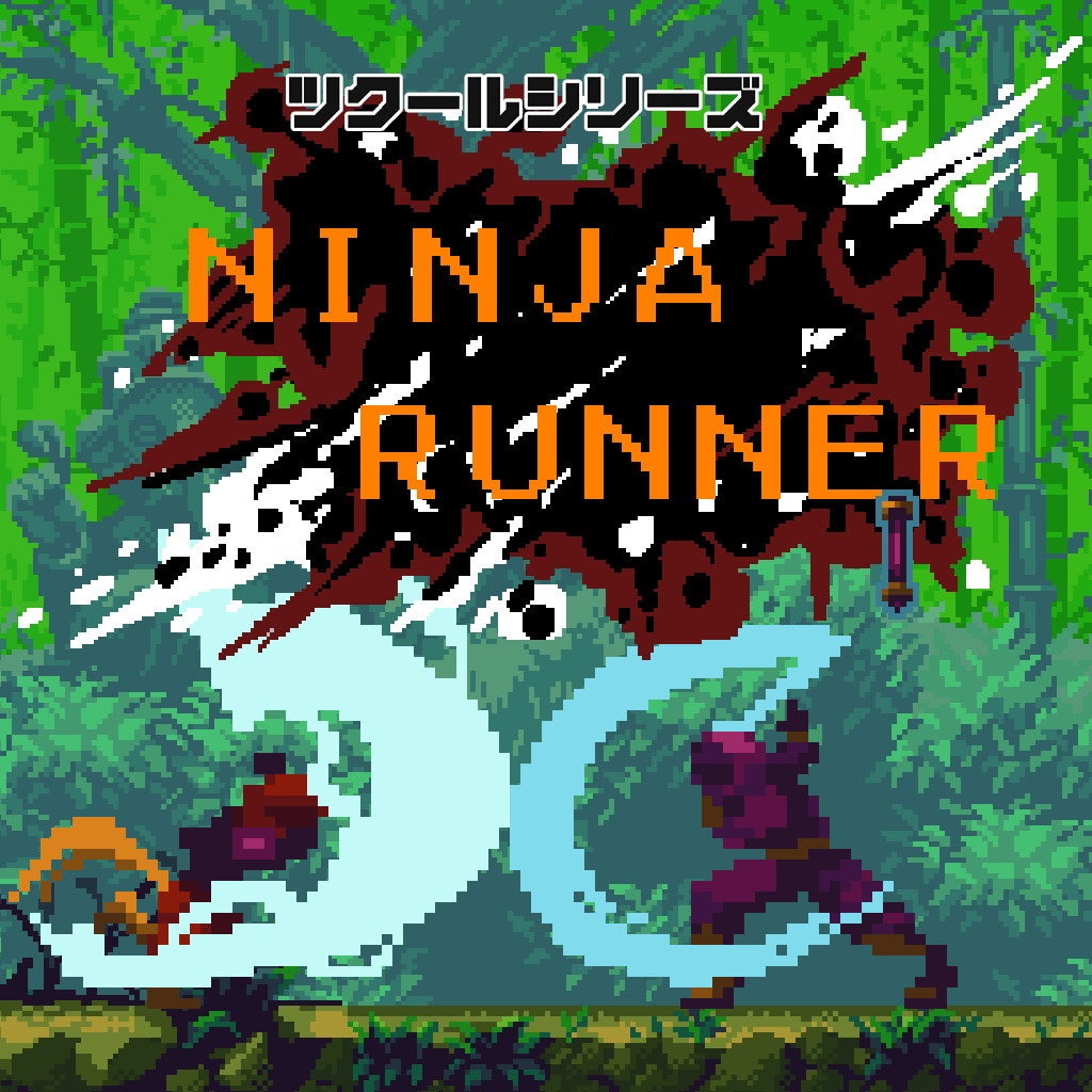 S𖳂ɂāA葱wcN[V[Y@Ninja RunnerxNintendo Switch(TM)ɂ10/5()