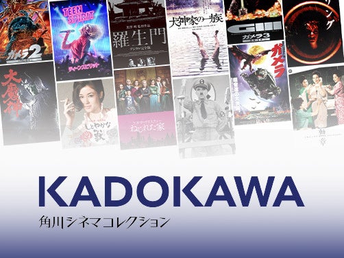 Amazon Prime Video uKADOKAWA`lvj[AI[vImB