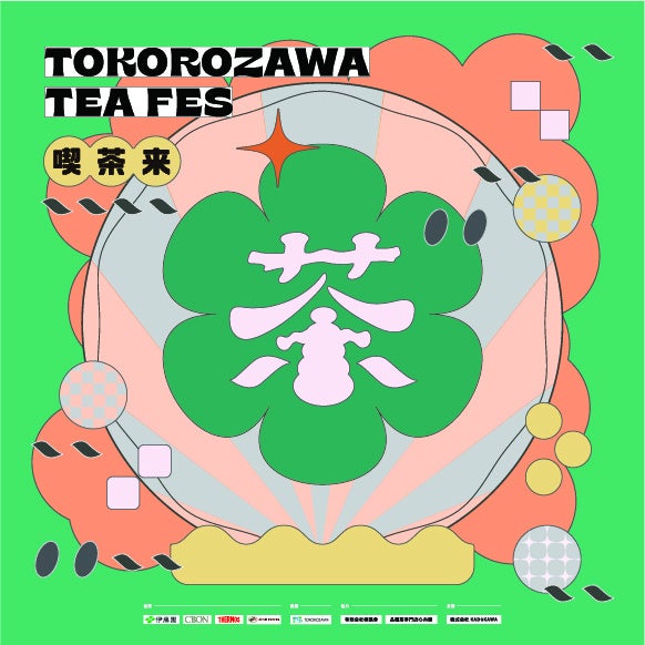 ye100EQzD^GbZCXg rVt؂odIwi TOKOROZAWA TEA FES 2023xʊ