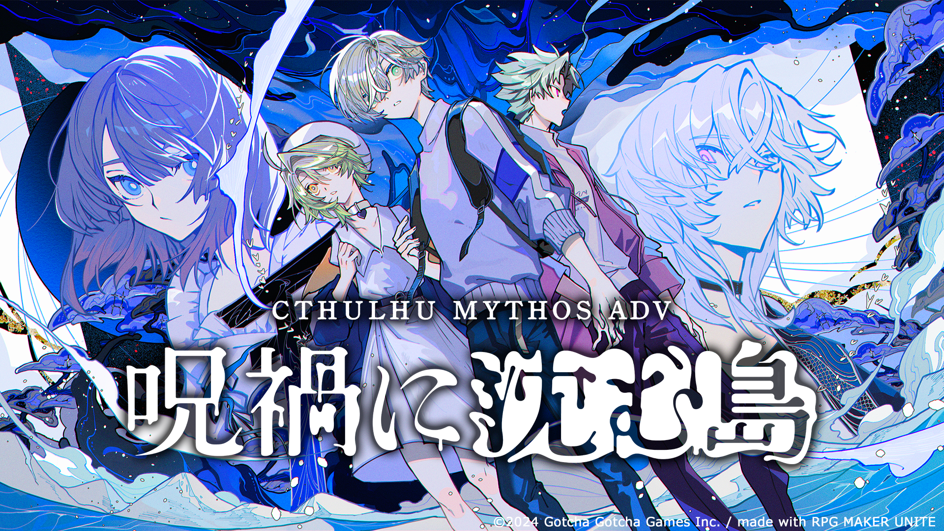 z[_CX[ADVwCthulhu Mythos ADV ЂɒޓxSteamŁ^iOSŁ^DLsiteł͖{i6/28j@[`Z[{