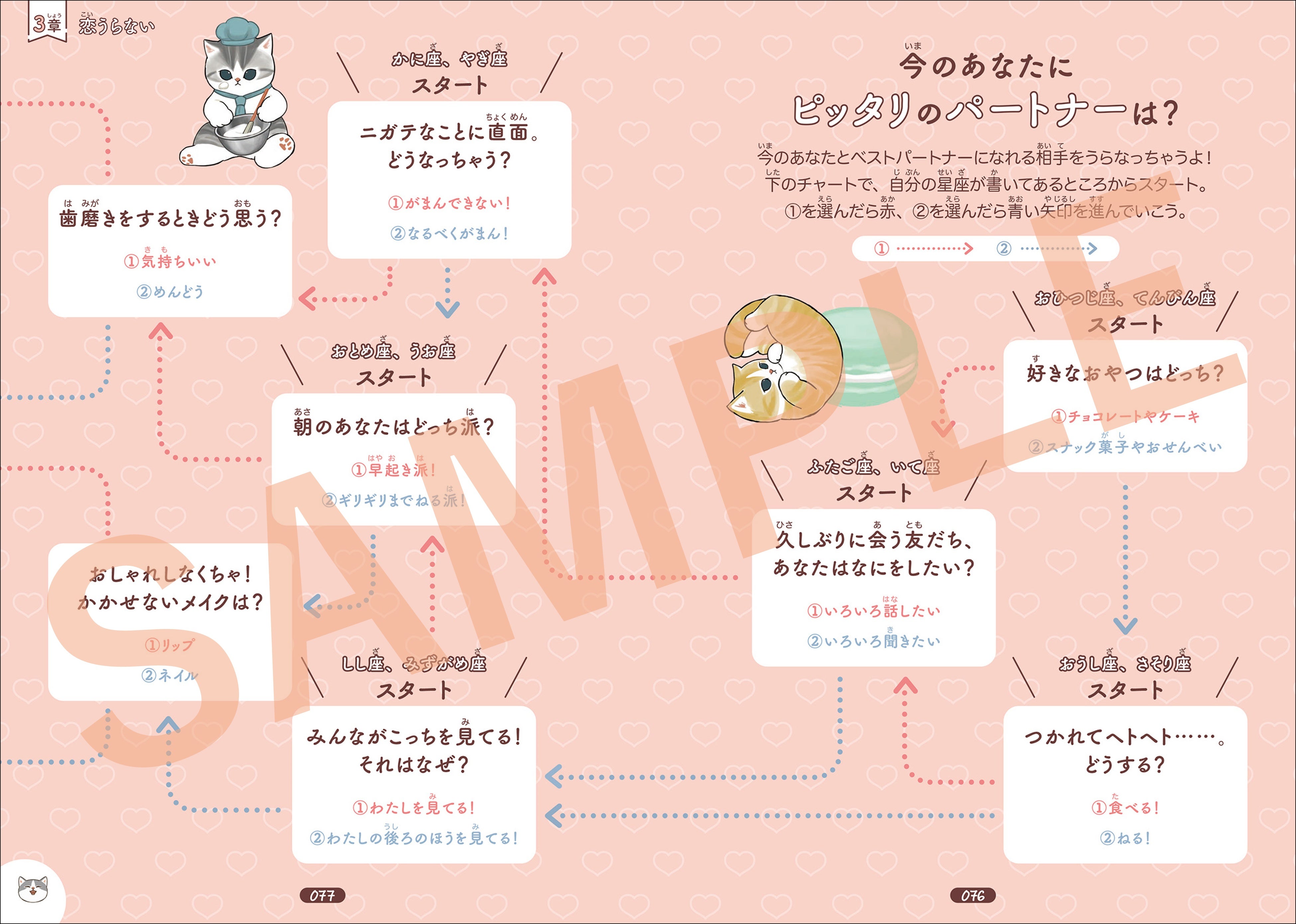 b̂ӂӂɂ񂱁umofusandv̐肢{oI@̂т肢낢Ȑ肢y߂{wmofusand ̂т肤Ȃx2024N724()I