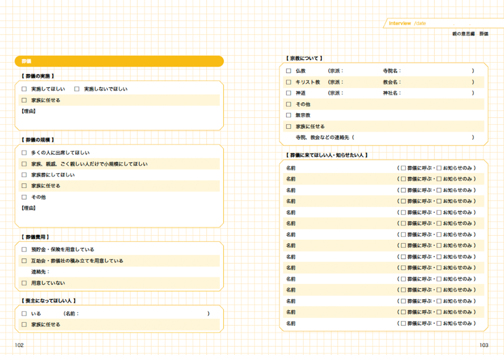 GfBOm[g̐VJ^`BlCuK[uJ[^vvf[XuêƁAƒm肽IC^r[m[gvI