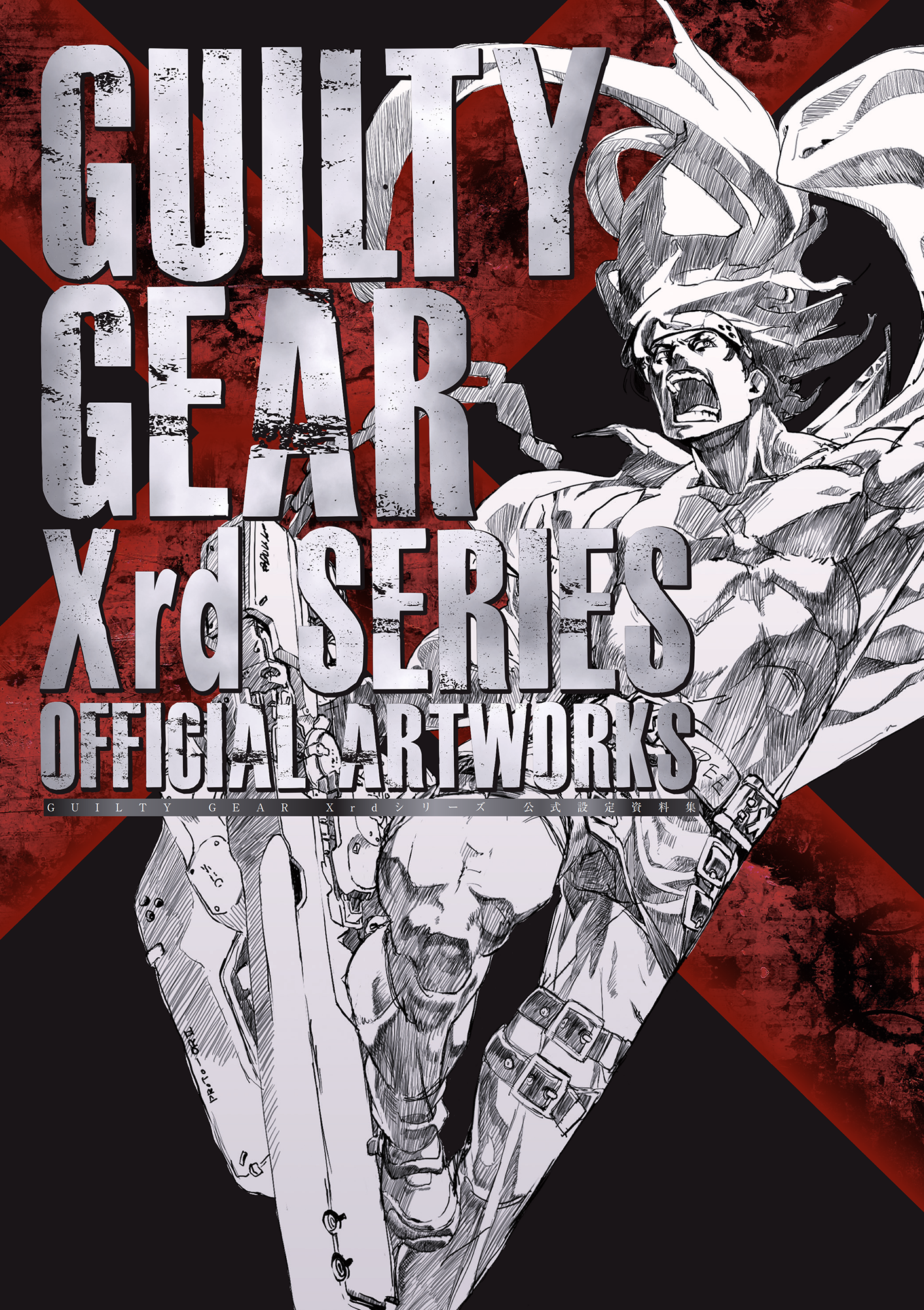 wGUILTY GEAR XrdxV[Y̌ݒ莑WiЁj103ɔI@ݒ悪ڂ̂قA낵̃V[gXg[[I