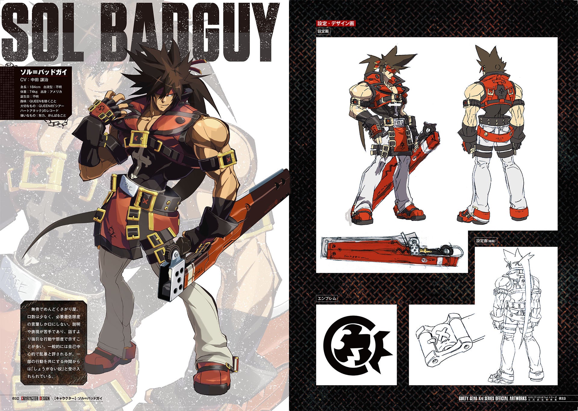 wGUILTY GEAR XrdxV[Y̌ݒ莑WiЁj103ɔI@ݒ悪ڂ̂قA낵̃V[gXg[[I