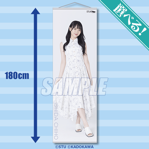 STU48Ɛ˓̍ŐVԃX|bg߂KCh{uSTU48Walker 2024N EH[J[bNv̎B艺낵ʐ^gpAICoI