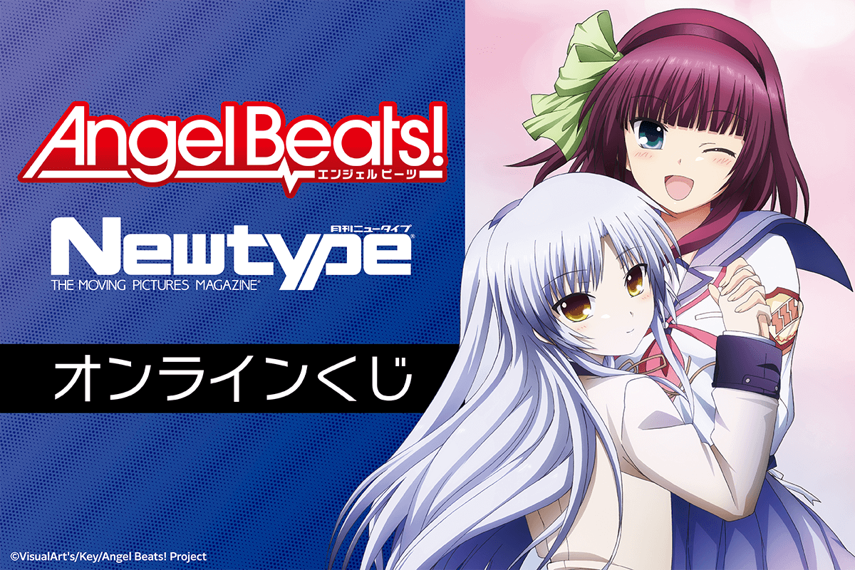 TVAjuAngel Beats!vɓoI