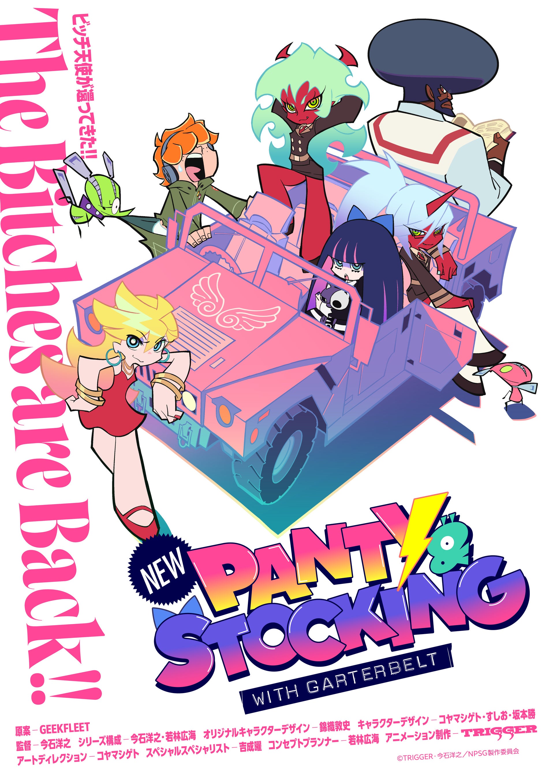 AjwNew PANTY  STOCKING with GARTERBELTx